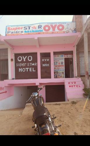 Super Star hotel