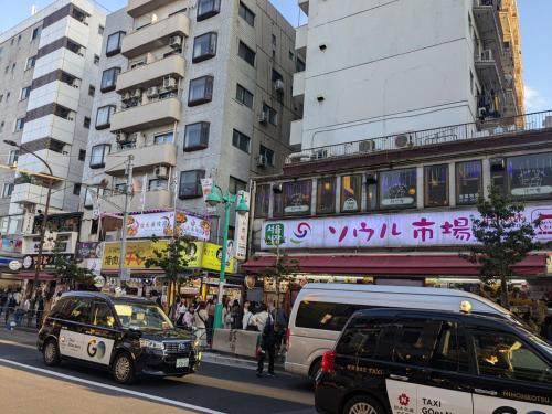 The rosemary in shinokubo-shinjuku