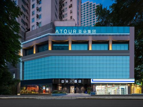 . Atour Light Hotel Fuzhou Sanfang Qixiang