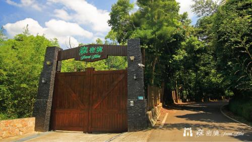 Secret Silva in Sanxia District