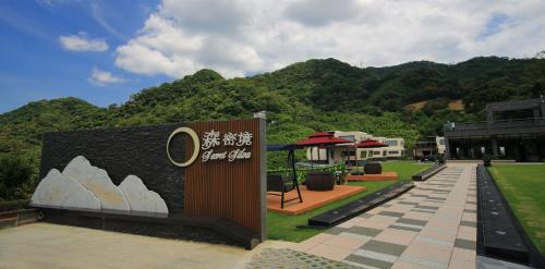 Secret Silva in Sanxia District