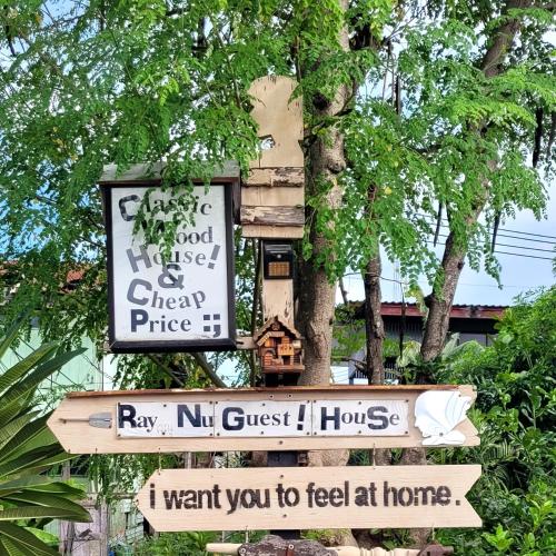 Ray Nu Guest House - Ayutthaya