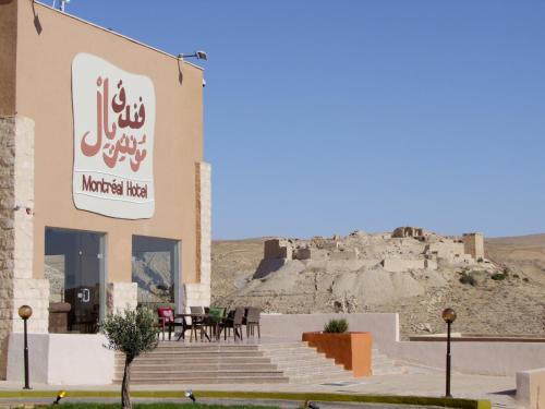 فندق مونتريال الشوبك in Maan