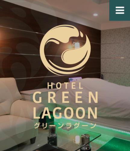 greenlagoon in Nanyo