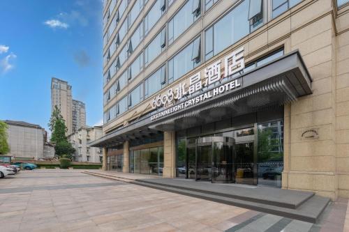 杭州西湖6698水晶设计酒店, Hangzhou (zdjęcie 3)