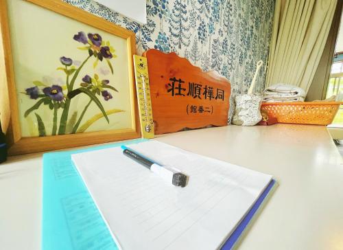 二番館 温泉街まで徒歩15分の落ち着く一軒家