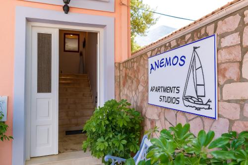 Anemos Studios & Apartments, Poros (foto 6)