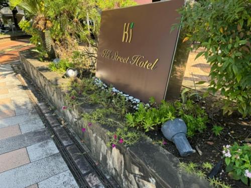 K's Street Hotel Miyazaki - Vacation STAY 03277v