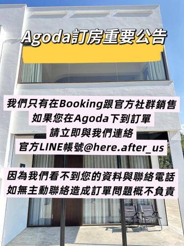 Here after us in Okrožje Dahu