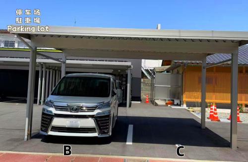 和美庵 有7个卧室和宽敞的餐厅客厅 整栋出租 可住18人 国分寺旁 距车站 朝市 古街等景区步行6分钟, Takayama (Foto 6)