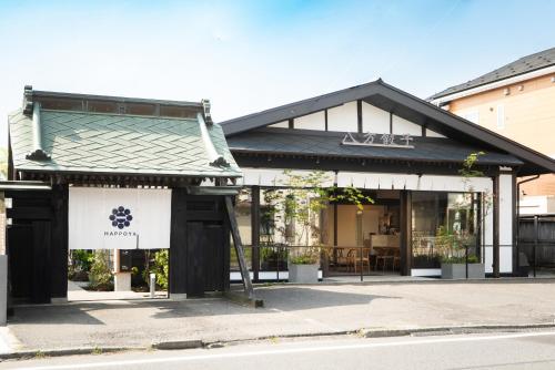 happoya