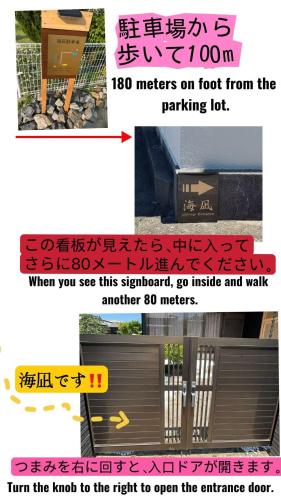 新オープン480平方米海凪 庭園&露天風呂一日一組3名様同一料金 海歩いて1分 最大16名様