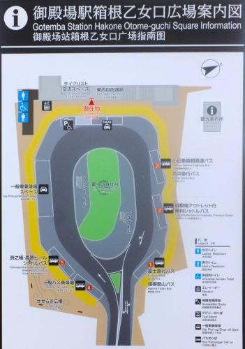 駅近4分 富士山を眺める和風宿, Gotemba (fotografie 7)