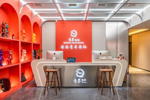 Équipements, Xi'an Qingmo Youth Hostel Bell & Drum Tower-Near Subway&24H Reception&English Service&Free Luggage S in Xian