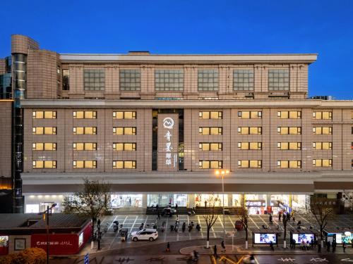 Vue extérieure, Xi'an Qingmo Youth Hostel Bell & Drum Tower-Near Subway&24H Reception&English Service&Free Luggage S in Xian