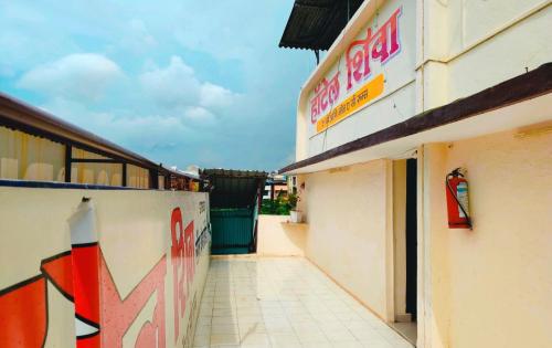 Hotel Shiva in ปันเวล