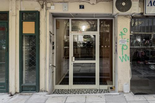 Origami, Thessaloniki (Foto 2)