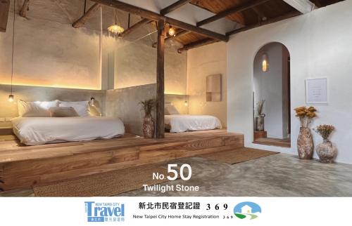 Twilight Stone - Yilan