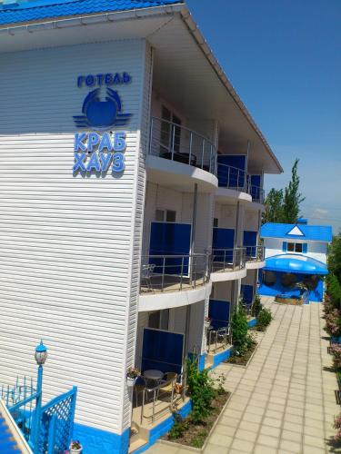 Krab House