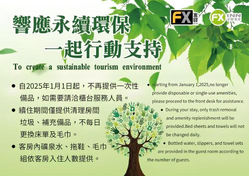 Double Room - No Window room in FX Hotel Tainan