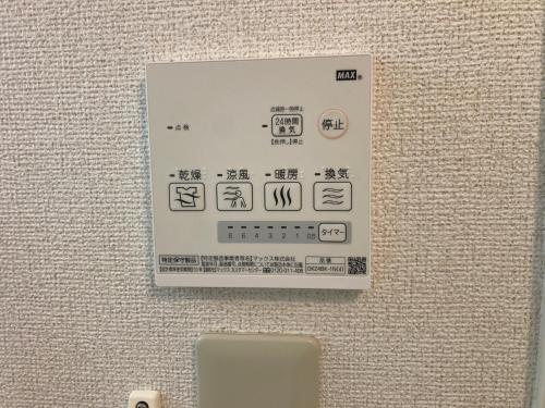 メゾンド寺田 アパート1室貸切 素泊まり最大8人宿泊可能 4名様まで同一料金, Yamaguchi (foto 8)