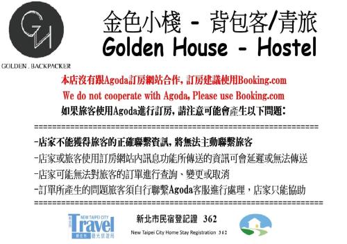 Golden House (Ruifang Railway Station) - Taipei