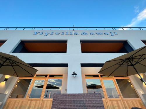 Yiyi Villa Awaji 淡路島西海岸夕日百選のvilla BBQ釣りゴルフ
