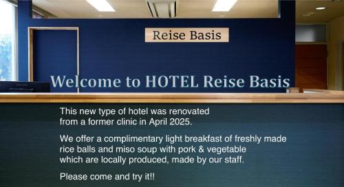 HOTEL Reise Basis in Semboku