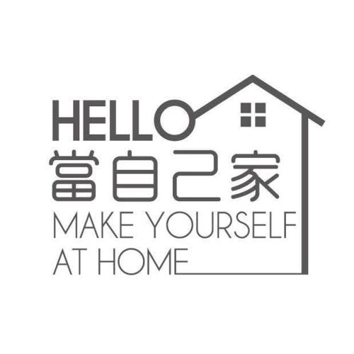 HELLO Make Yourself at Home, Kenting (photo 2)