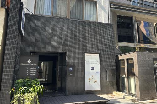 南船場クリスタルプラザ
