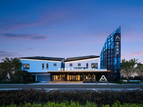 Atour Hotel Suzhou High-tech Zone Yangshan Ring Road – khách sạn tại Đồi Hổ và Khu giải trí Tô Châu
