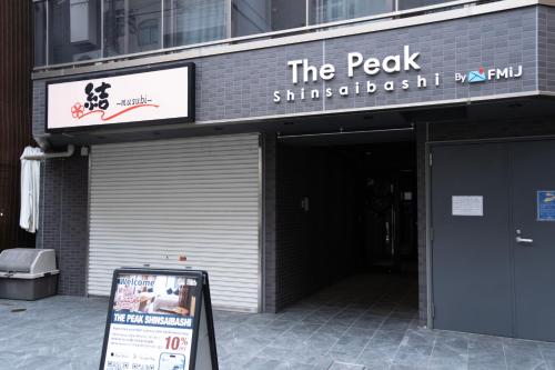 The Peak Shinsaibashi - 숙소 외관