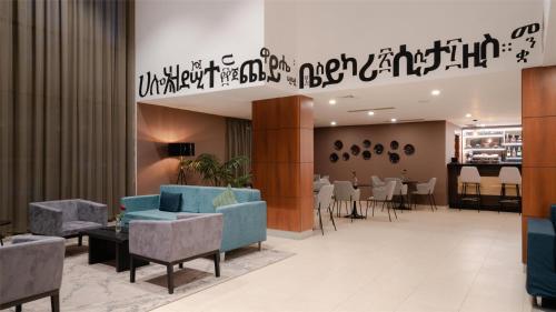 Doubletree By Hilton Addis Ababa Airport, Addis Abeba (Foto 8)