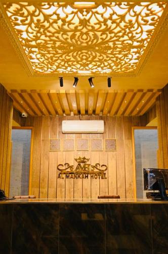 Al Makkah Hotel - image 6