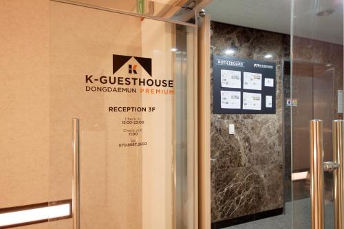 K-Guesthouse Dongdaemun Premium, Séoul