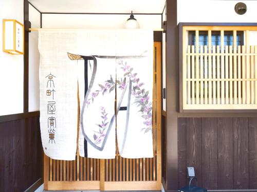 Kyoto Kita-ku - House / Vacation STAY 2830
