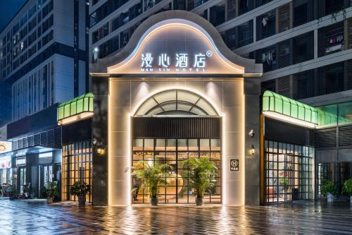 Manxin Hotel Guangzhou Baiyun Airport Branch