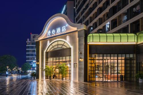 Manxin Hotel Guangzhou Baiyun Airport Branch