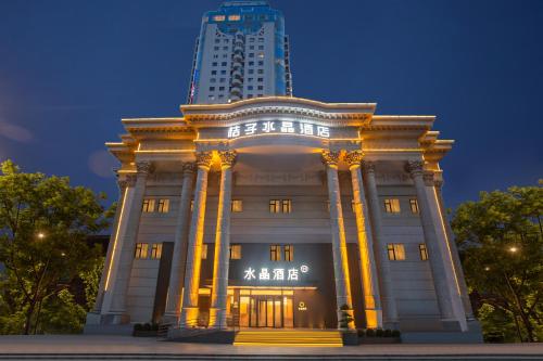 Crystal Hotel Shanghai Lujiazui Oriental Pearl Tower, Shanghai