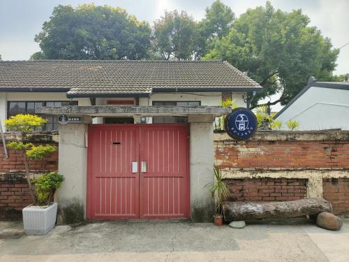 Soho工房眷村生活體驗館, Kaohsiung (Foto 4)