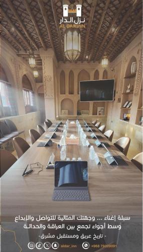 Meeting room / ballrooms, ALDAR INN in Nizwa
