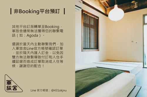 Quadruple Room with Private Bathroom room in Goonnight Hostel