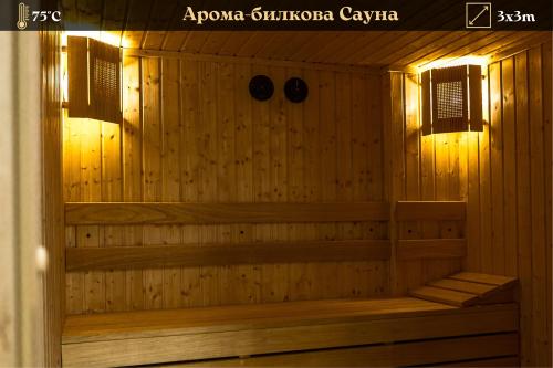 Szauna, SIBIYA Hotel in Ognyanovo