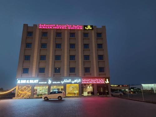Aalia Hotel Suites in Al Multaqa