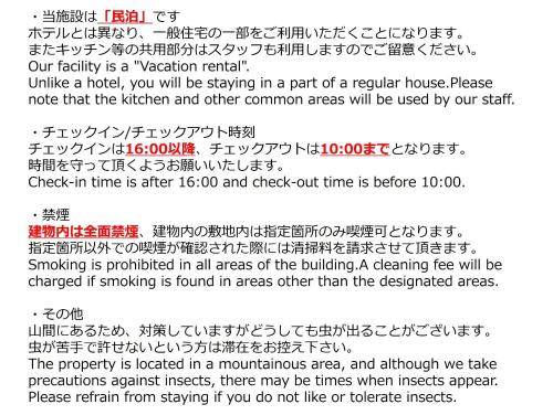 Sagamihara - House - Vacation STAY 19163