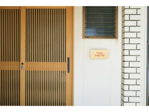 Tengu Tabine-Cotengu Tabine - Vacation STAY 03733v