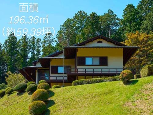 Villa HANAMIZUKI - Vacation STAY 12012v