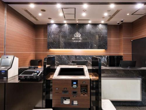 APA Hotel Akasaka Mitsuke, Tokio (fotografie 3)