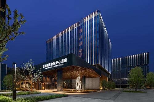 Chengdu Aerotropolis International Convention Center Hotel — other in No. 1555, Chengshuang Avenue South, Shuangliu District, Chengdu, Sichuan, China, Chengdu China, 610200