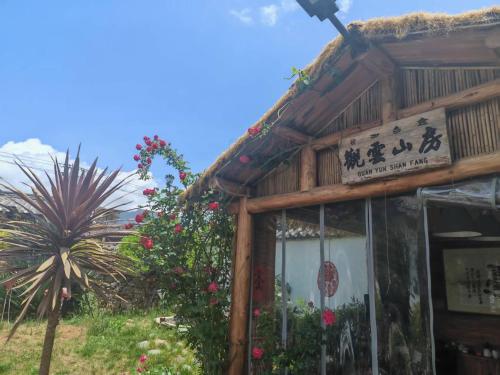 玉龙白沙普宿客栈, Lijiang (foto 7)